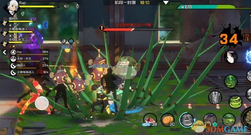 《一人之下》手游20人列车副本齐延打法攻略