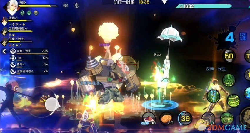 《一人之下》手游20人列车副本何宇辰打法攻略
