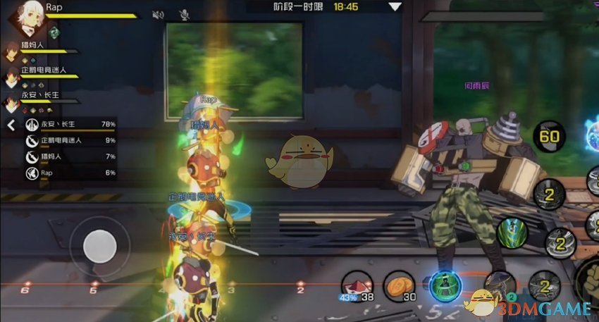 《一人之下》手游20人列车副本何宇辰打法攻略