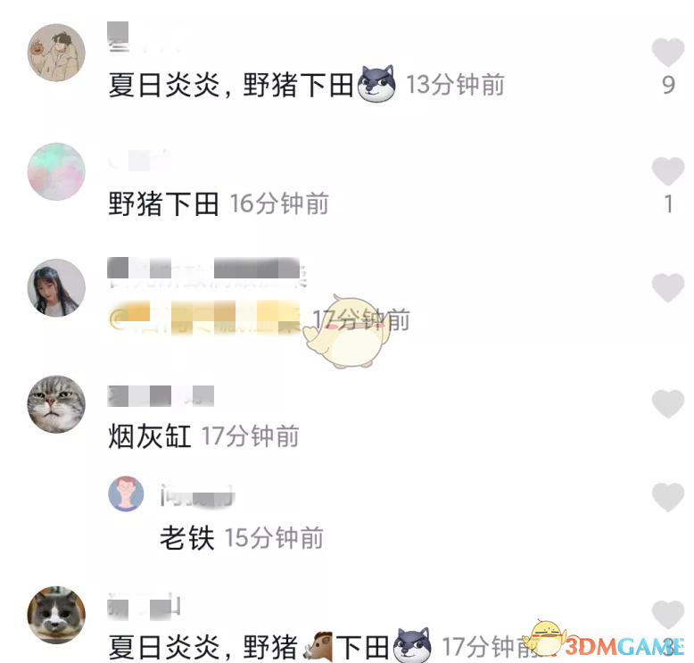 夏日炎炎野猪下田什么梗