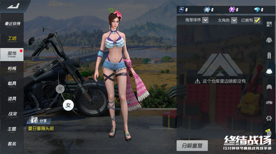 S14赛季炽热开局 《终结战场》废土战火重燃！