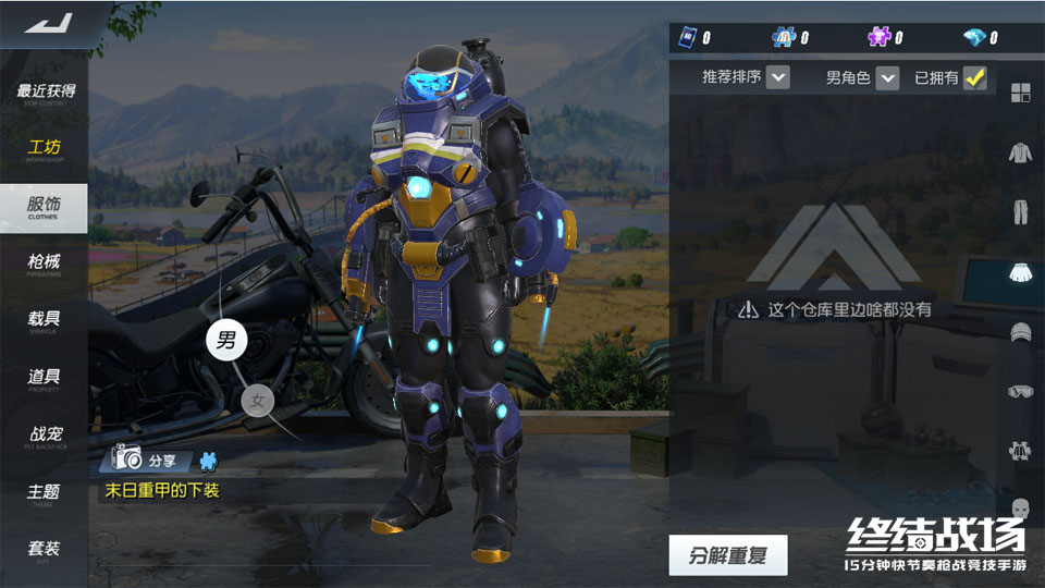S14赛季炽热开局 《终结战场》废土战火重燃！