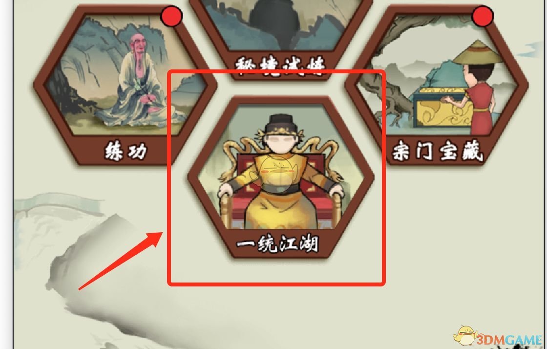 《少年侠客》灵石获取方法
