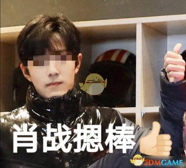 摁个棒是什么梗