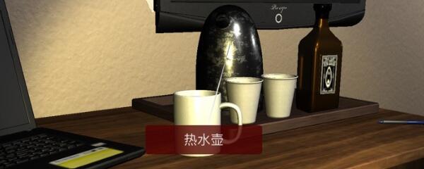 《孙美琪疑案-袁家宾馆》五级线索——热水壶