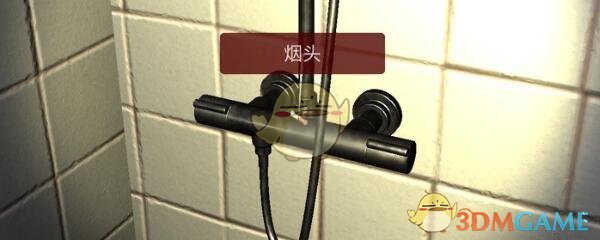 《孙美琪疑案-袁家宾馆》五级线索——烟头