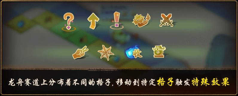 兰舟携芳逢端阳 《神都夜行录》端午活动今日开启