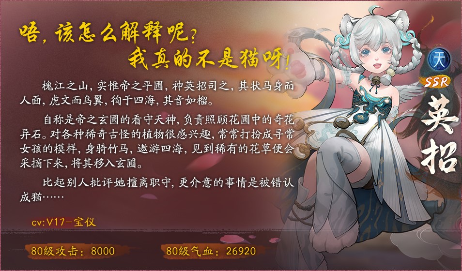 兰舟携芳逢端阳 《神都夜行录》端午活动今日开启