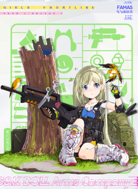 《少女前线》FAMAS皮肤「鸟与森语者」介绍