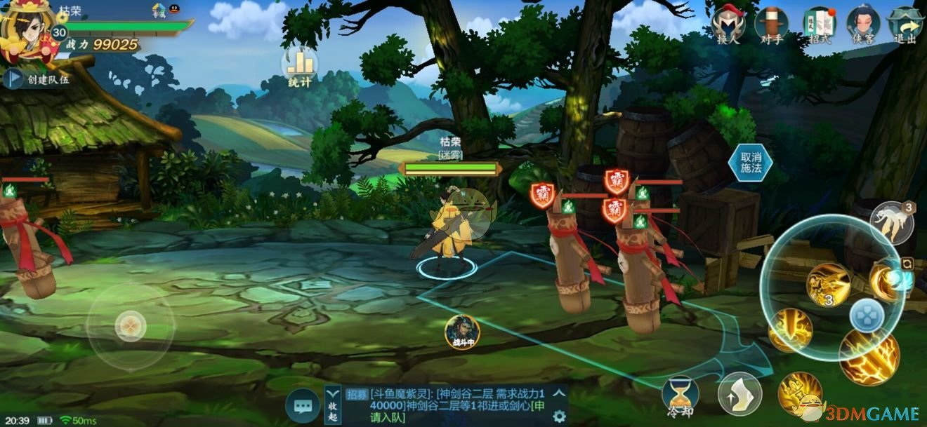 《剑网3：指尖江湖》藏剑弟子技能选择攻略