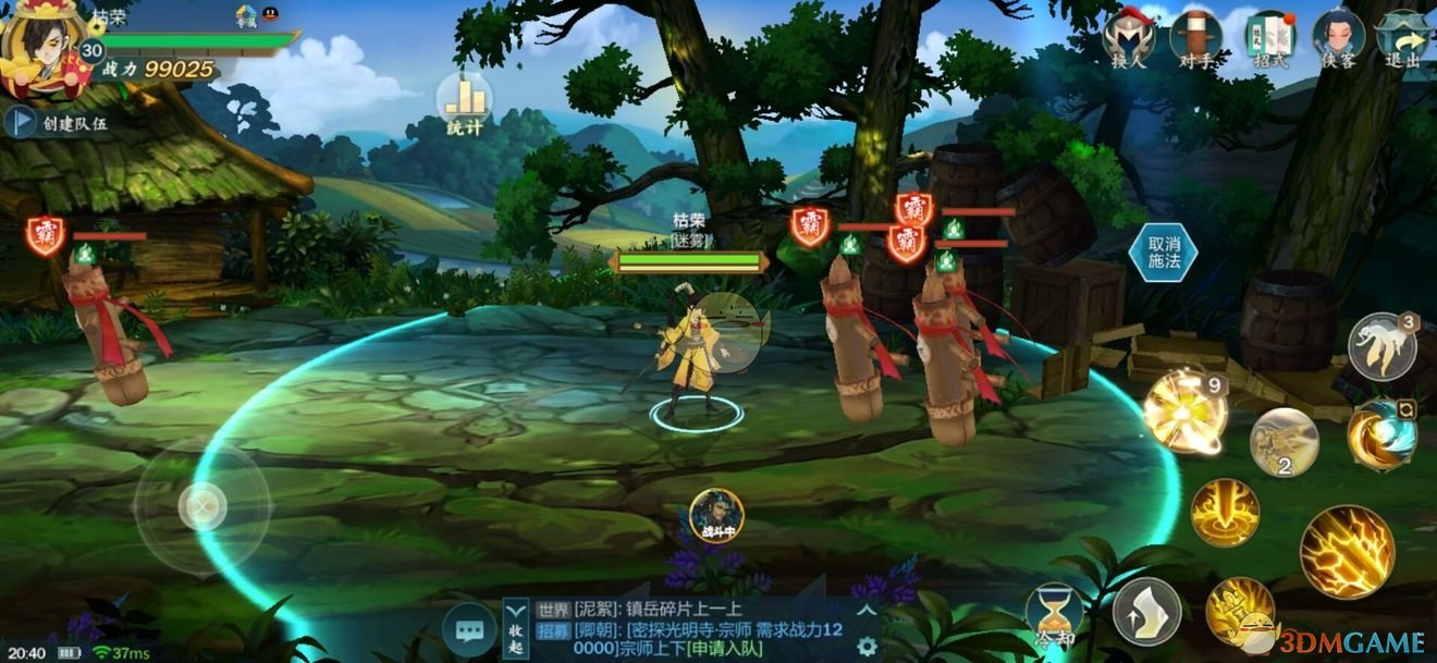 《剑网3：指尖江湖》藏剑弟子技能选择攻略