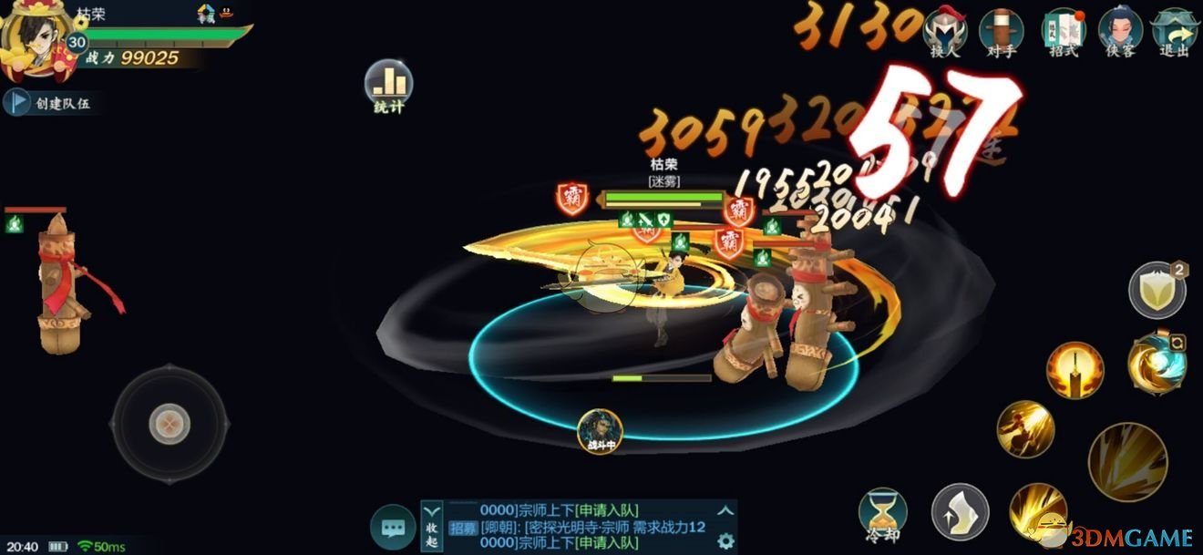 《剑网3：指尖江湖》藏剑弟子技能选择攻略