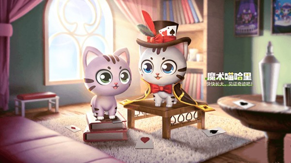 《跑跑卡丁车手游》魔术喵哈里技能介绍