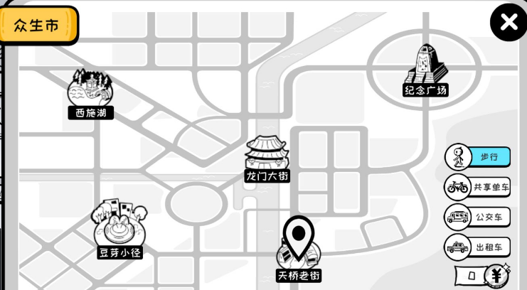《众生游》上学玩法攻略