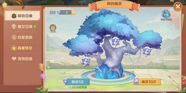 《云上城之歌》抽宠建议