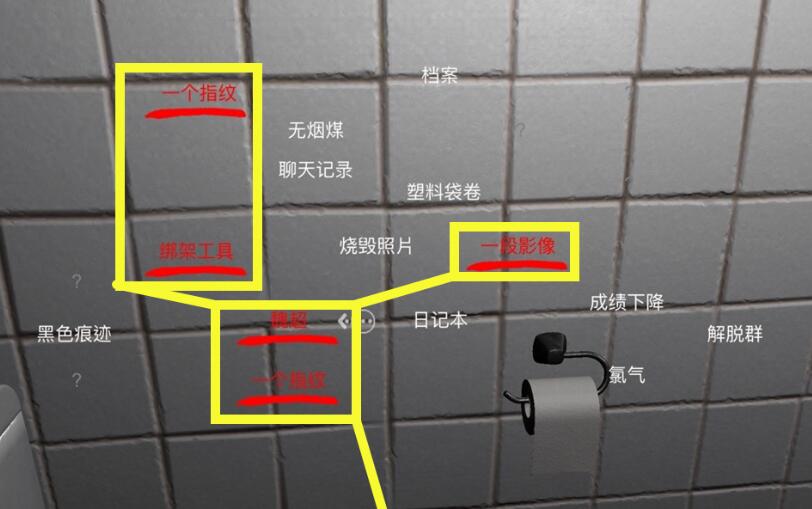 《孙美琪疑案-袁家宾馆》四级线索——魏超绑架