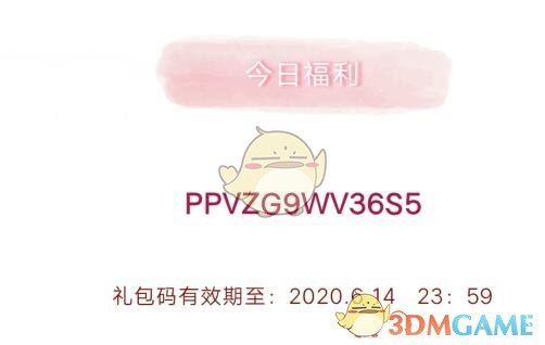 《创造与魔法》6月14日兑换码2020