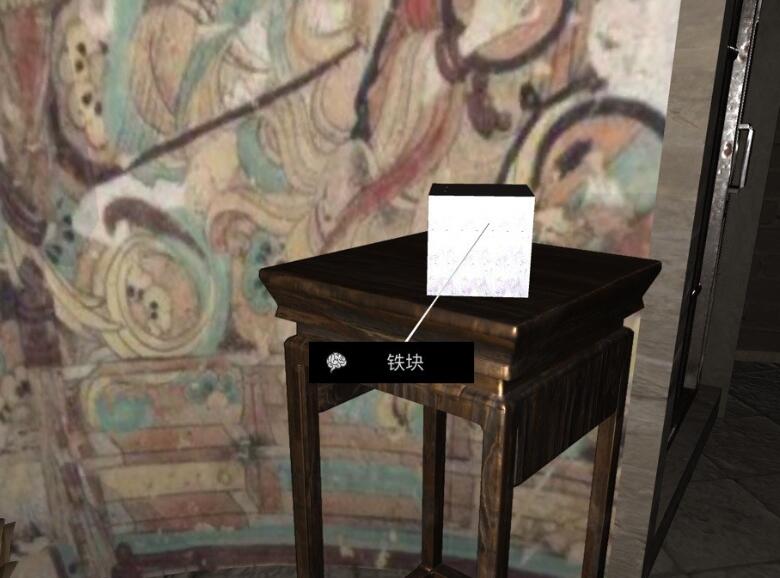 《孙美琪疑案-宋明朝》五级线索——铁块