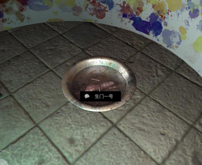 《孙美琪疑案-宋明朝》五级线索——生门一号