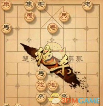 《天天象棋》残局挑战181期攻略