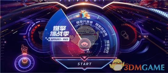 《跑跑卡丁车》周年庆燃擎季活动攻略大全