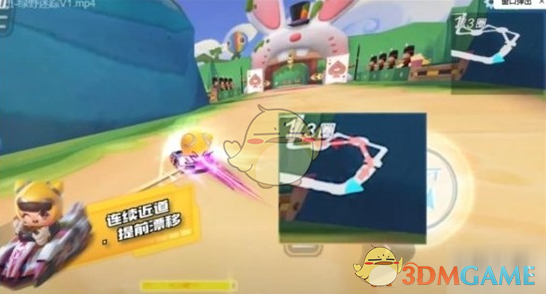《跑跑卡丁车》绿野迷踪地图跑法攻略