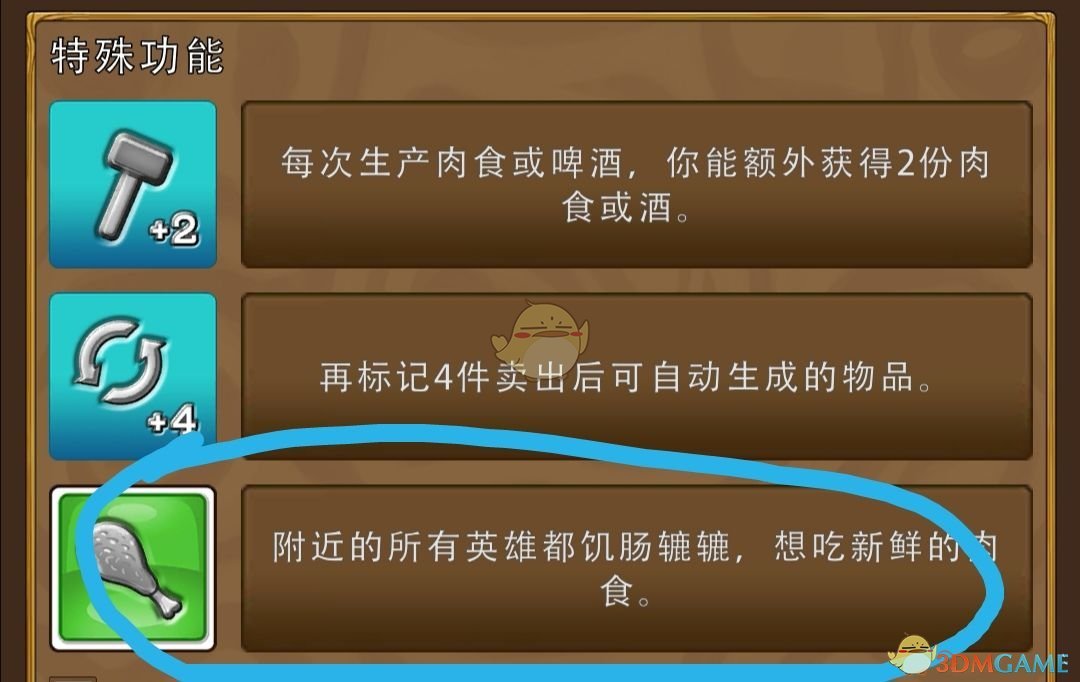 《艾丽莎的国度》建筑物摆放攻略