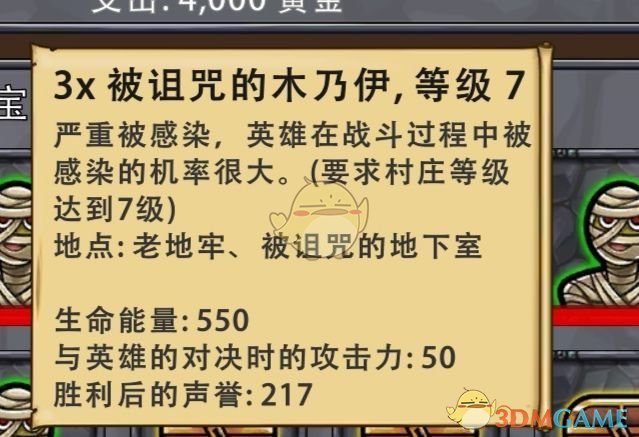 《艾丽莎的国度》地牢选择攻略