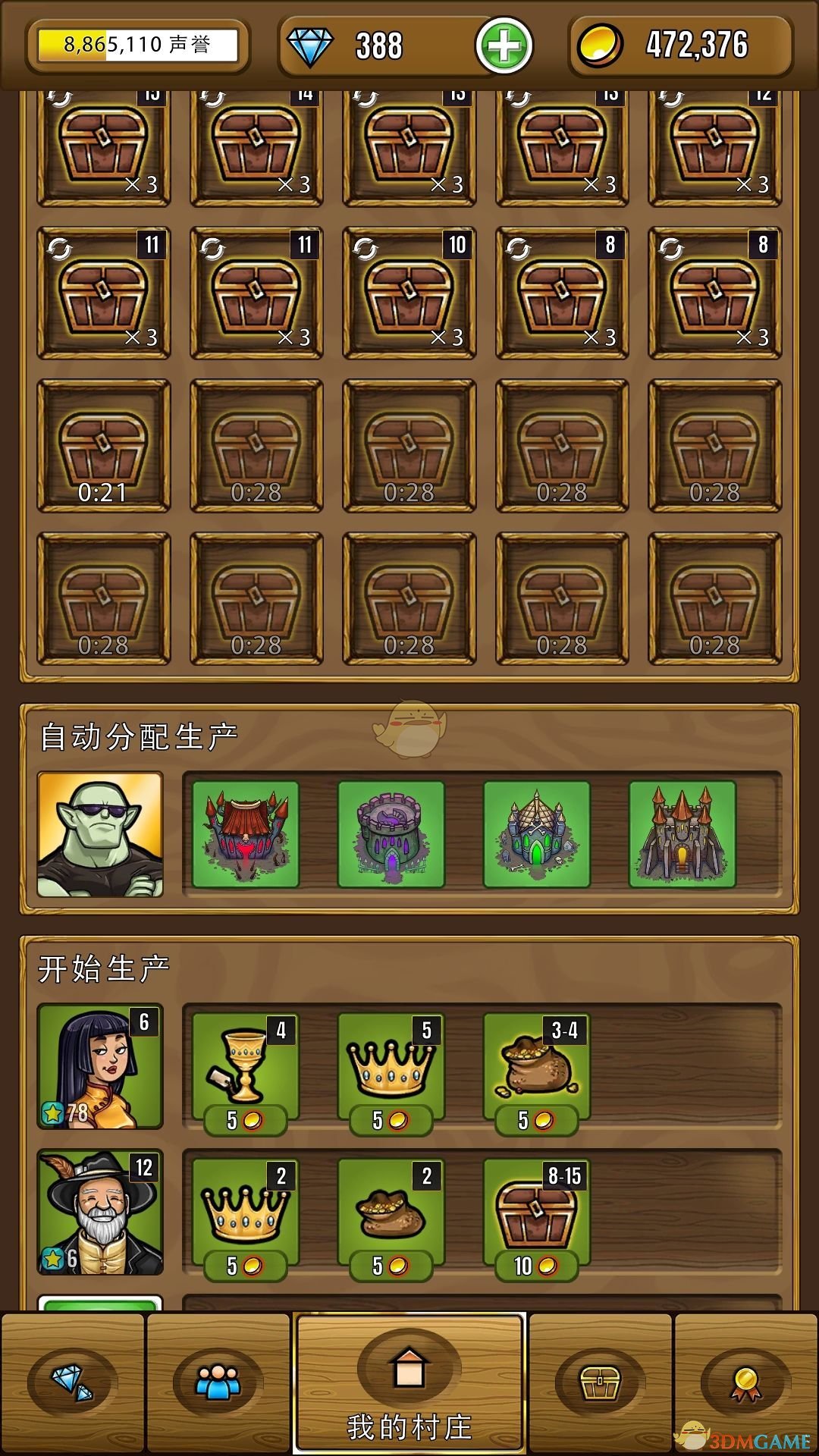 《艾丽莎的国度》战利品刷取技巧