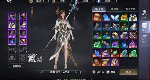 《新神魔大陆》高级装备快速入手攻略