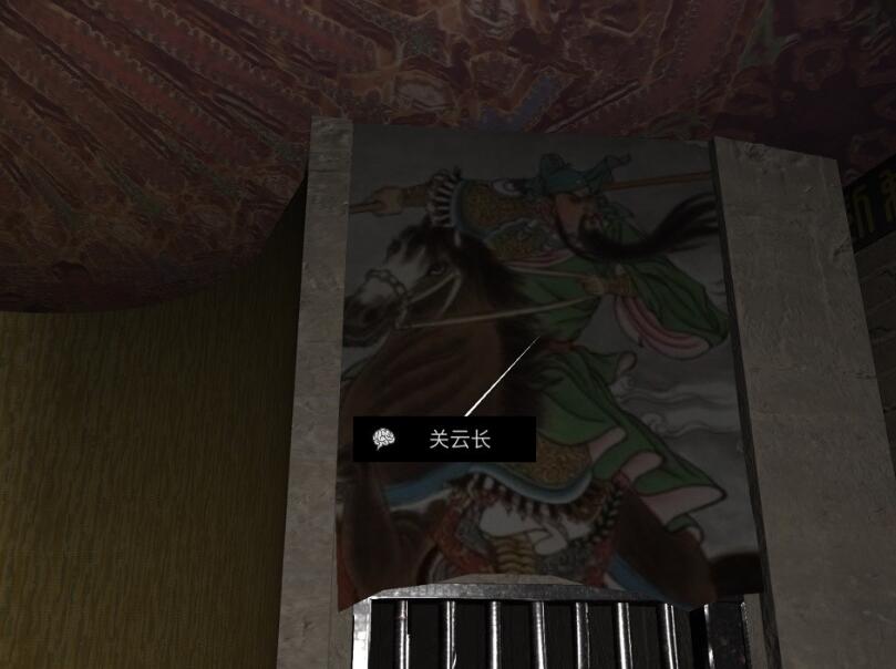 《孙美琪疑案-宋明朝》四级线索——关云长