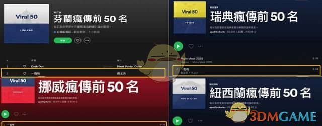 XUEHUAPIAOPIAOBEIFENGXIAOXIAO是什么梗