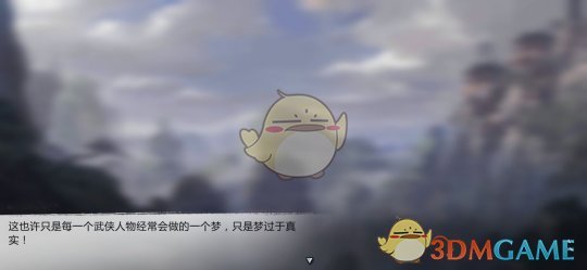 《我的侠客》完美回忆剧情大全