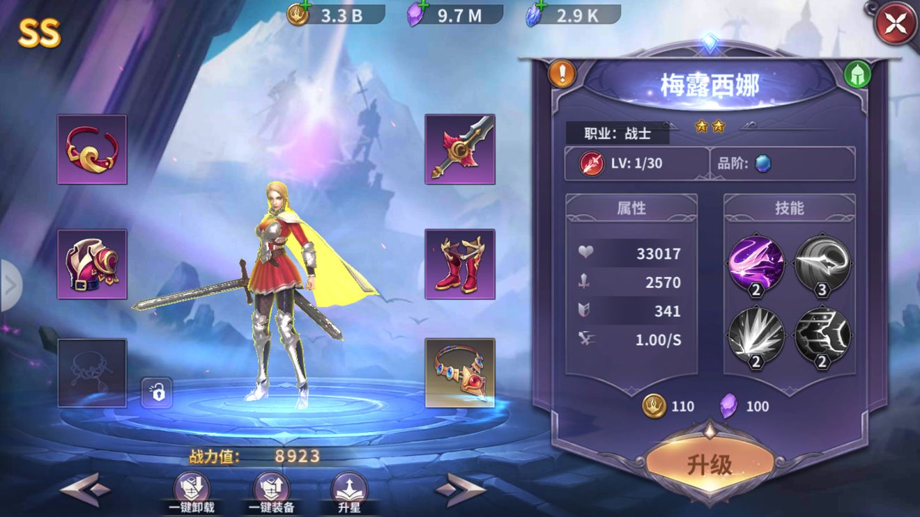 《放置大魔王》梅露西娜技能使用及打法详解