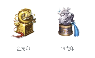 《乱世王者》年中超值钜惠活动奖励一览