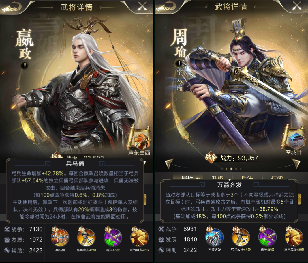 《乱世王者》弓兵流入门到精通攻略