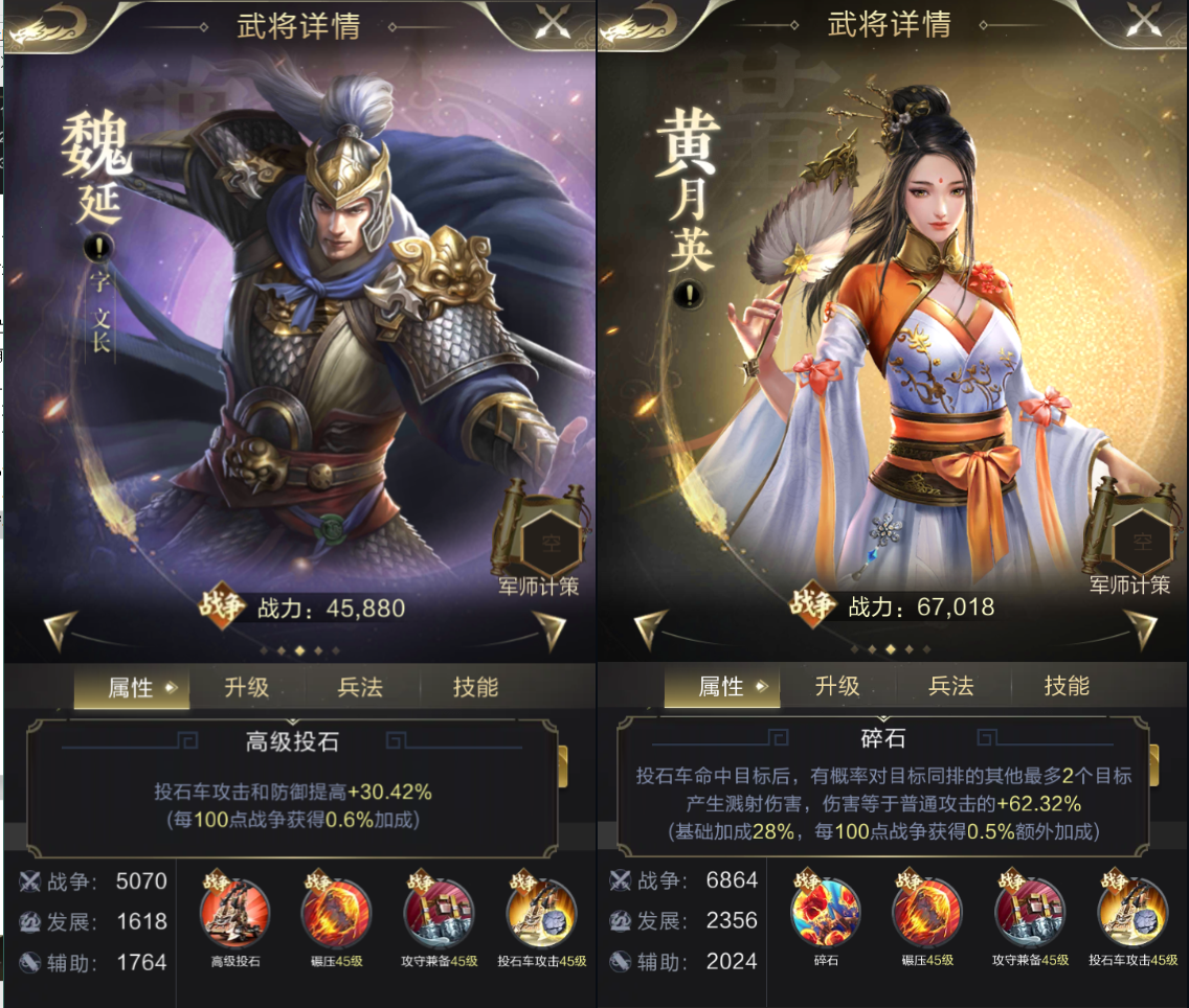 《乱世王者》投石机流养成攻略心得
