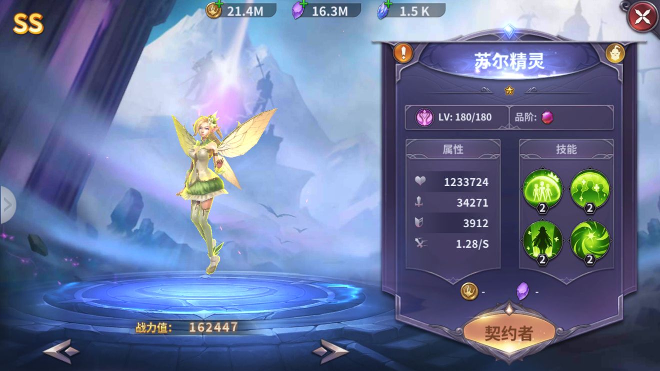 《放置大魔王》前期阵容推荐