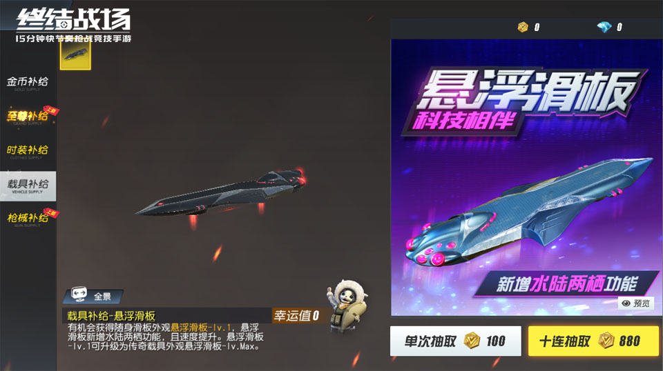 业火燃尽世间诸邪 《终结战场》诠释奈落之魂