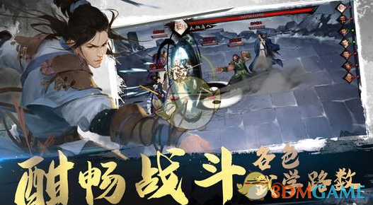 《我的侠客》仓库物品带入副本方法