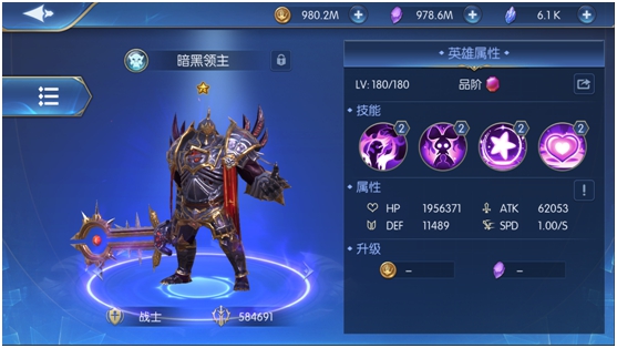 《放置大魔王》暗黑领主技能效果介绍
