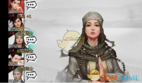 《我的侠客》酒馆玩法解锁方法介绍