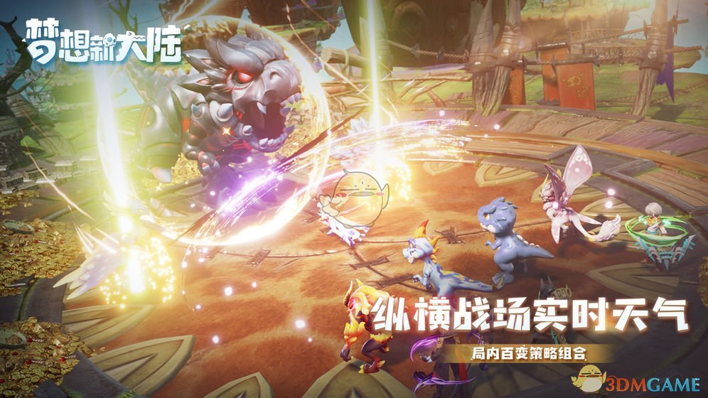 《梦想新大陆》闪退黑屏问题解决办法