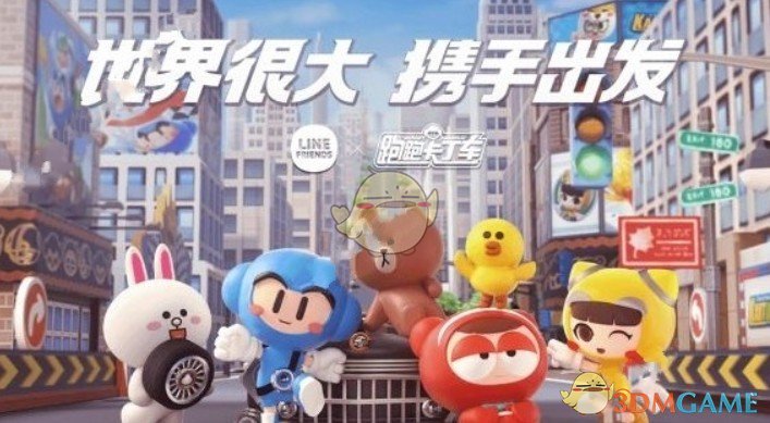 《跑跑卡丁车》S7赛季更新时间介绍