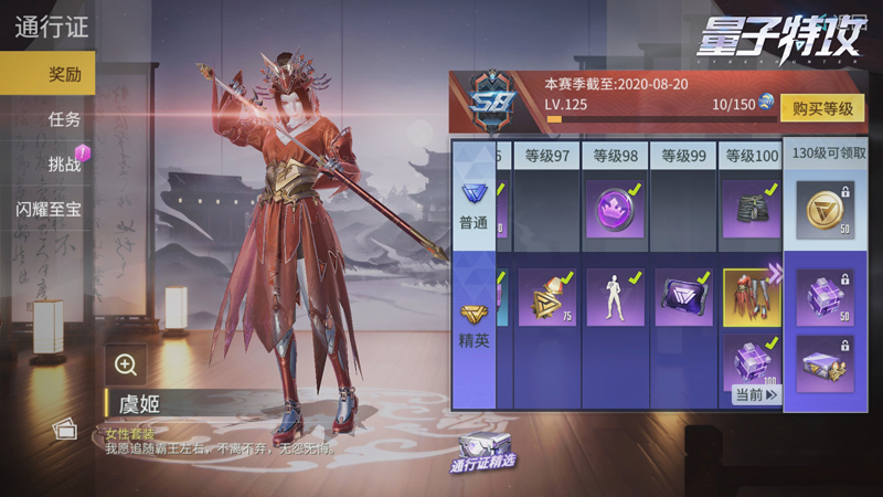 古风+机甲的创新战术竞技 《量子特攻》全新赛季“假面刺客”今日开启
