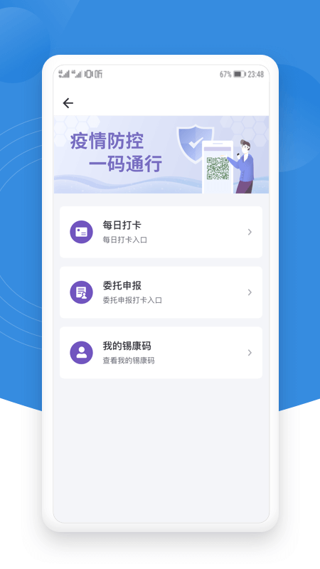 《锡证通》8位网证口令介绍