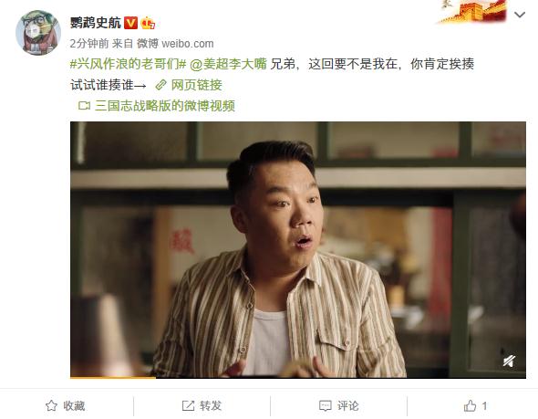 想和名人老炮团战？《三国志·战略版》老哥们和你一起逐鹿天下