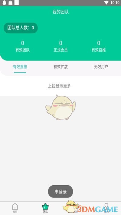《快点视频》关弹幕方法介绍