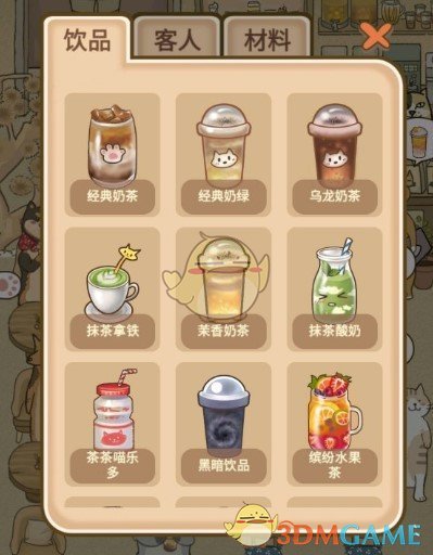 《喵之茶物语》解锁装修方法介绍