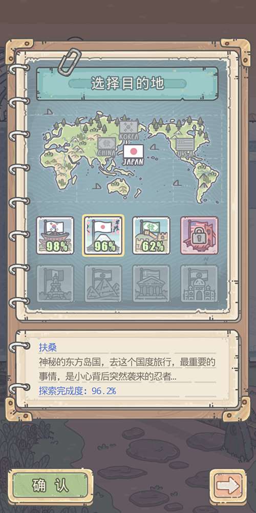 超300万预约，期待已久《最强蜗牛》今日上线